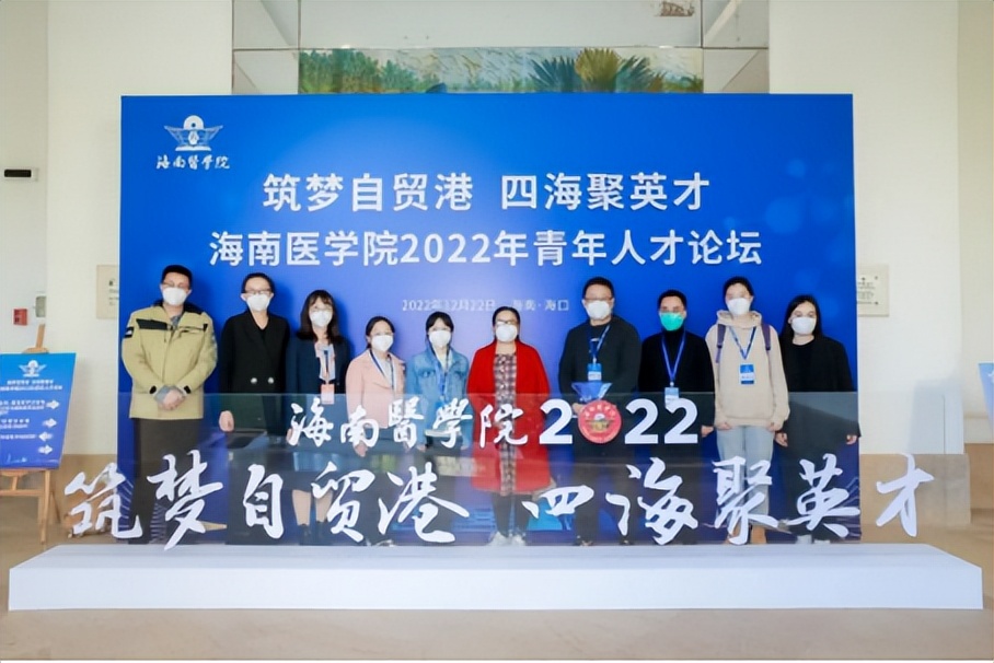 更名专家组进海南医学院了吗,海南医学院更名为什么没成功