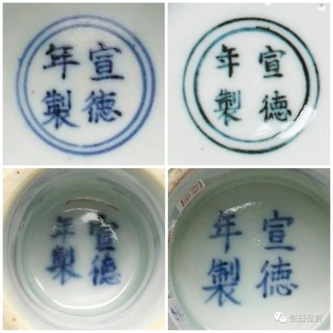 明清瓷器官窑一览表,宣德年款霁蓝釉人物盘