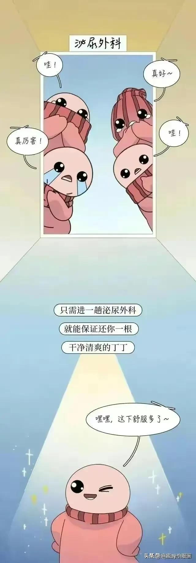 男生割完包皮,割完包皮后变化