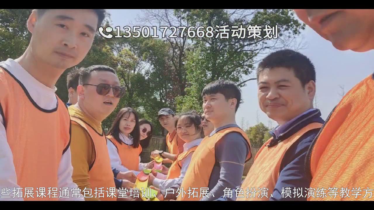 鍏徃鎷撳睍娲诲姩绛栧垝,鎷撳睍鍩硅娲诲姩绛栧垝鏂规