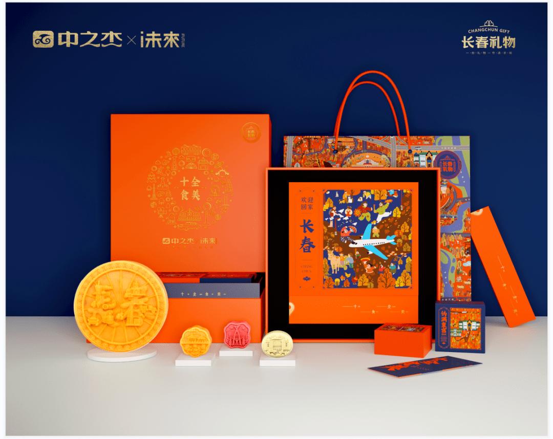 具有长春特色的礼物,这些礼物很特别英文