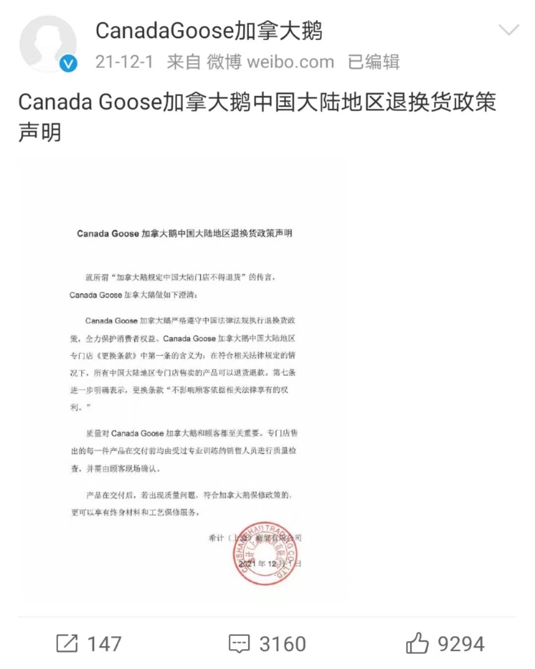 加拿大歌曲凉凉,凉凉加拿大版