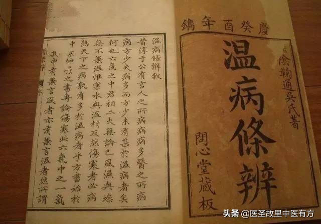 化湿名方三仁汤剂量,三仁汤治湿热的配方