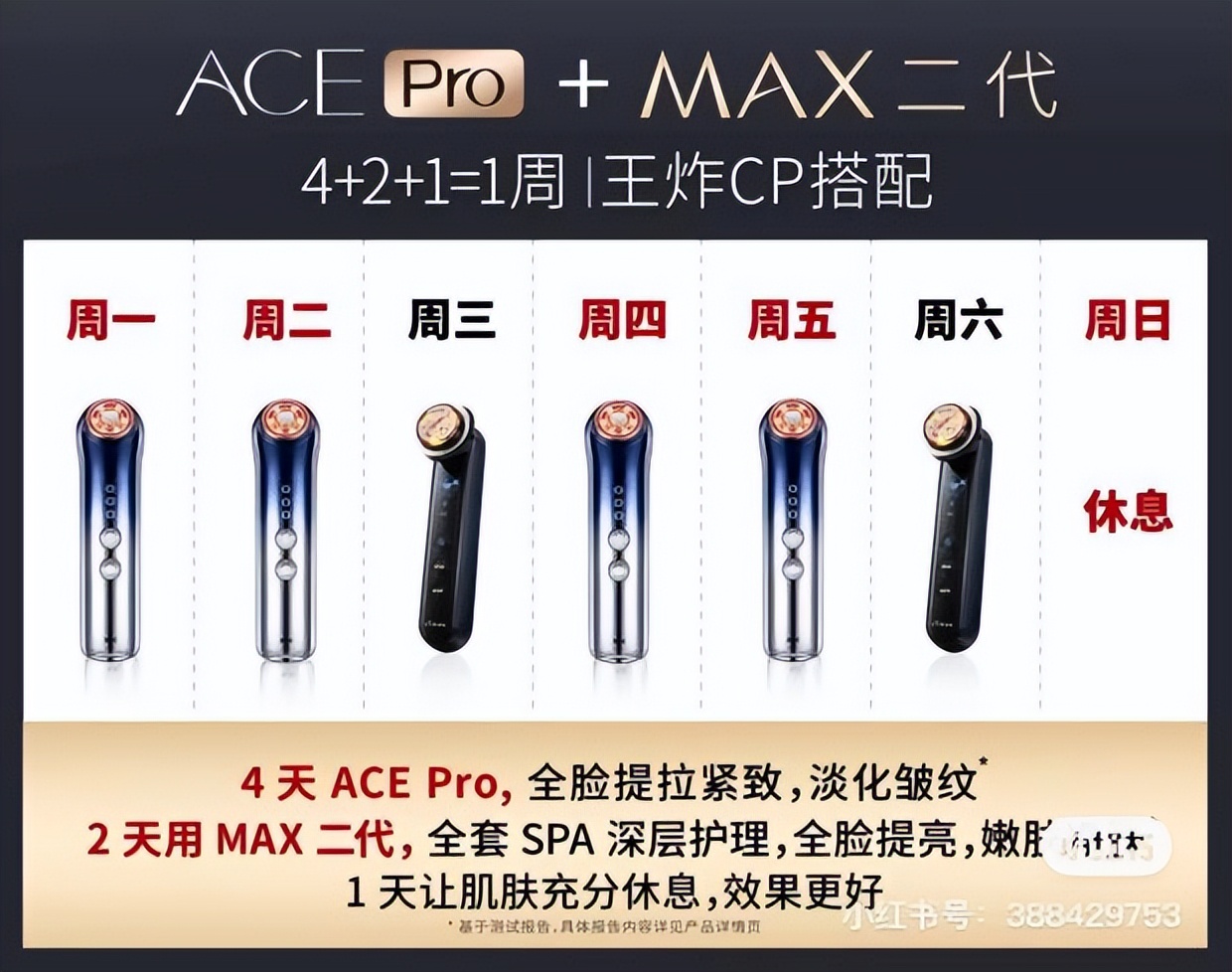 一波未平一波又起神评,一波未平一波又起抖音版