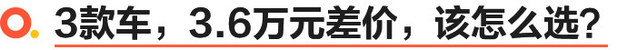 本田zrv致在精英版值得购买吗,广汽本田致在ZR-V混动版