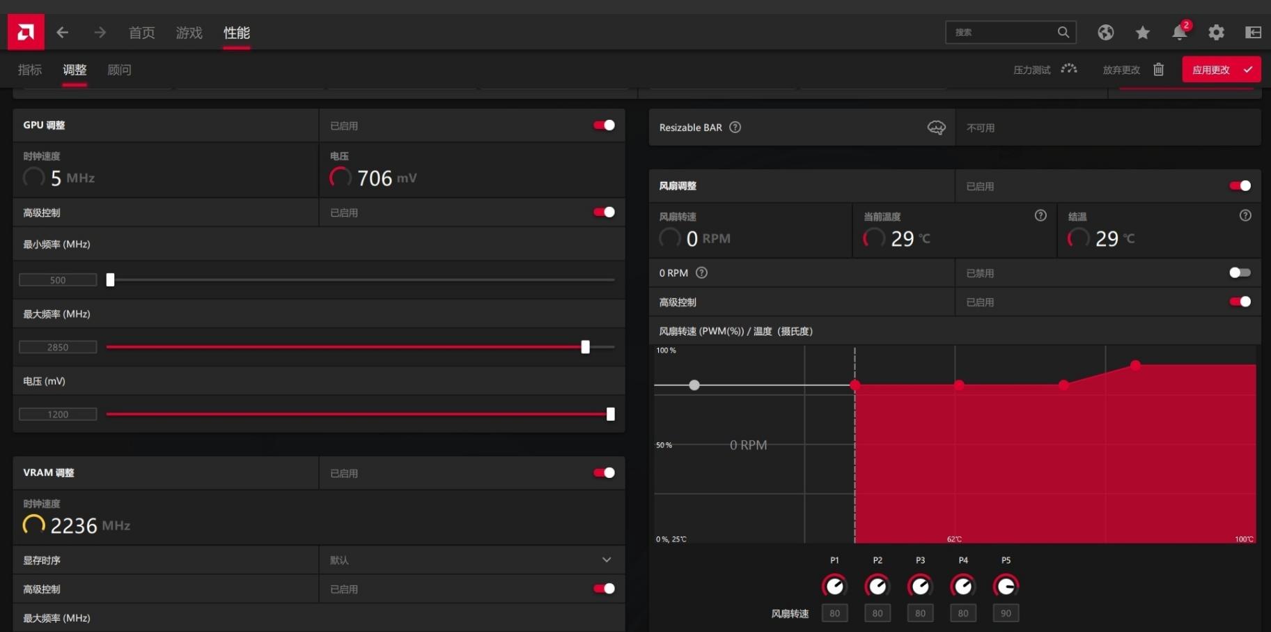 台式电脑显卡温度怎么降低,台式机显卡温度过高怎么办