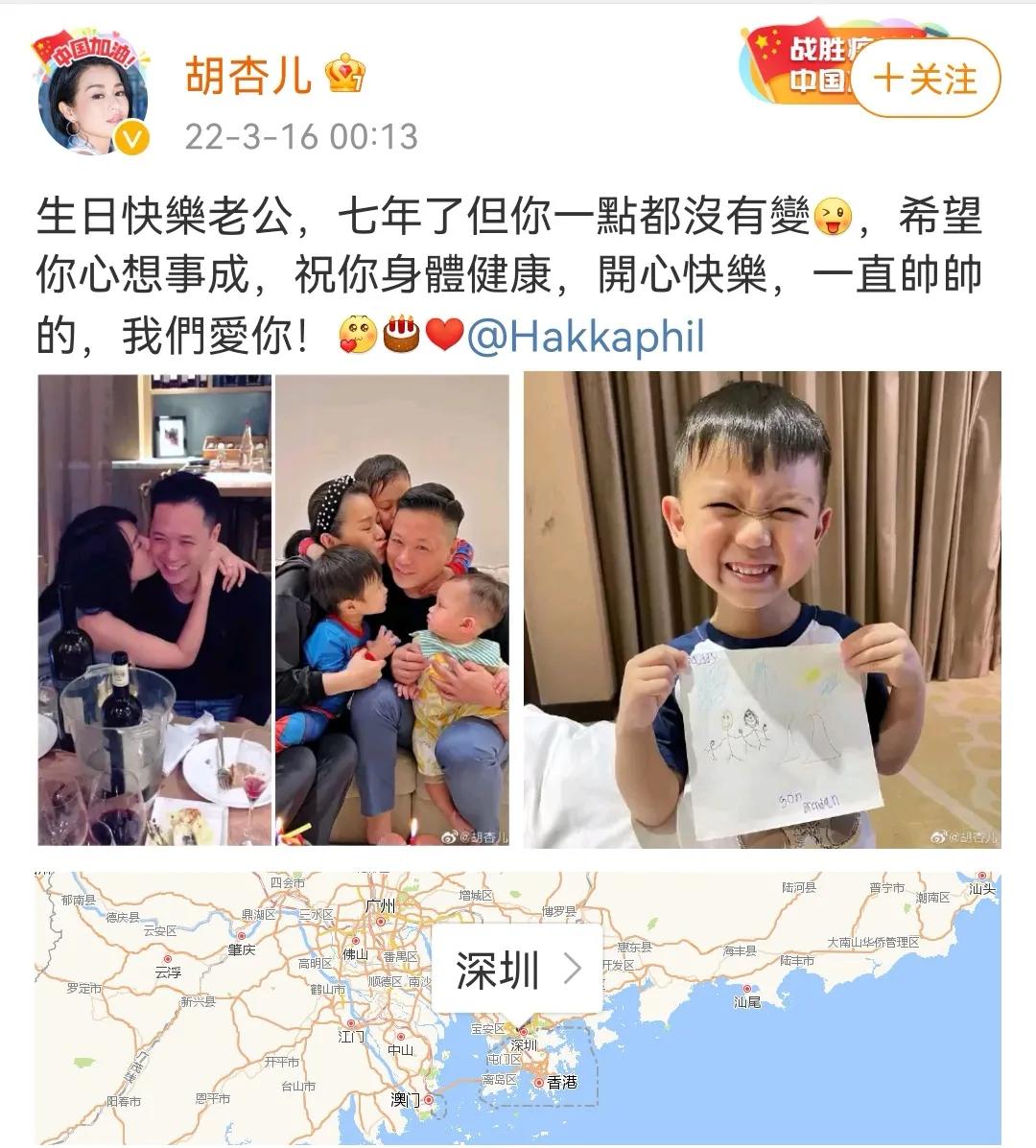 42岁胡杏儿三胎月底出生,胡杏儿41岁近照曝光