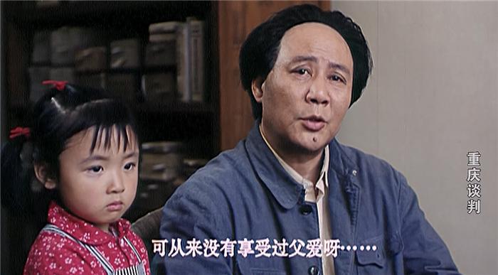 《重庆谈判》30年：纪念毛主席百年诞辰，古月和孙飞虎同框出演