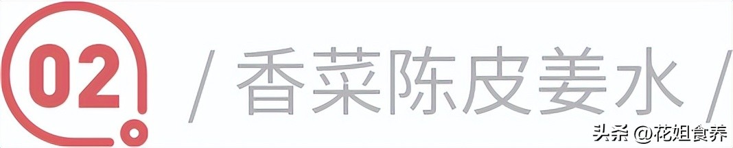 阳了最适合吃什么,阳了应该吃点啥