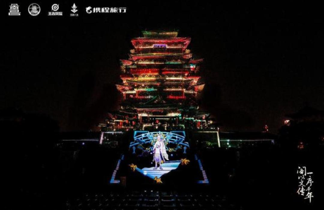 滕王阁序王者荣耀,王者荣耀滕王阁完整版