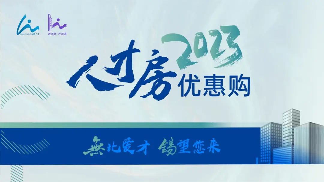 新一轮抢人大战打响,新一轮抢人比武