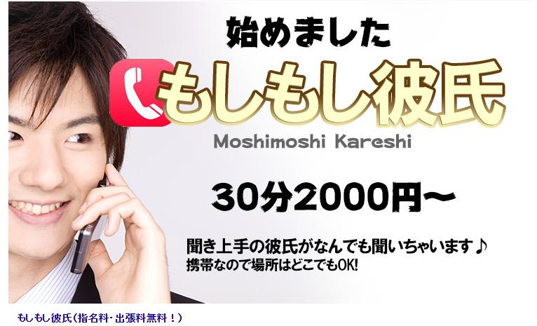 日本“租借男友”爆火！真人露面后网友炸锅：真的有点帅…