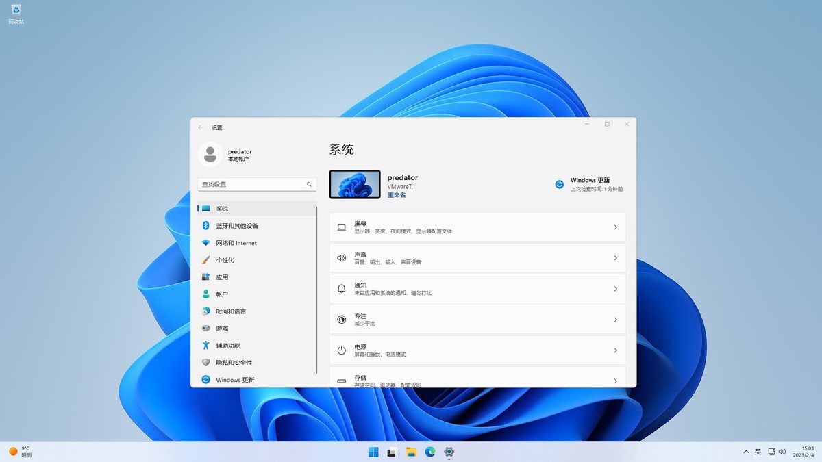 windows11经典开始菜单小工具,windows11切换经典开始菜单