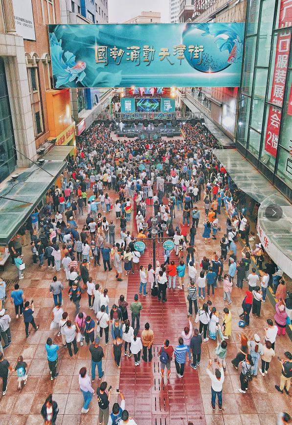 记忆中的天津街,天津街重现辉煌