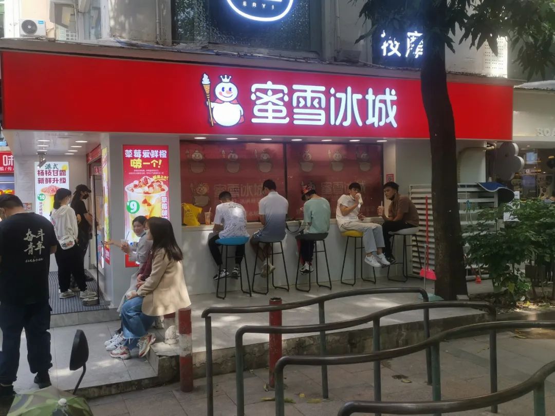 奈雪被罚的原因,奈雪被罚原因