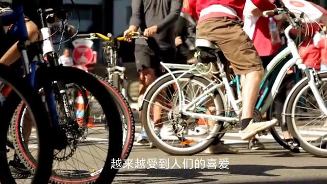 聊聊自行车配置,全方面了解自行车