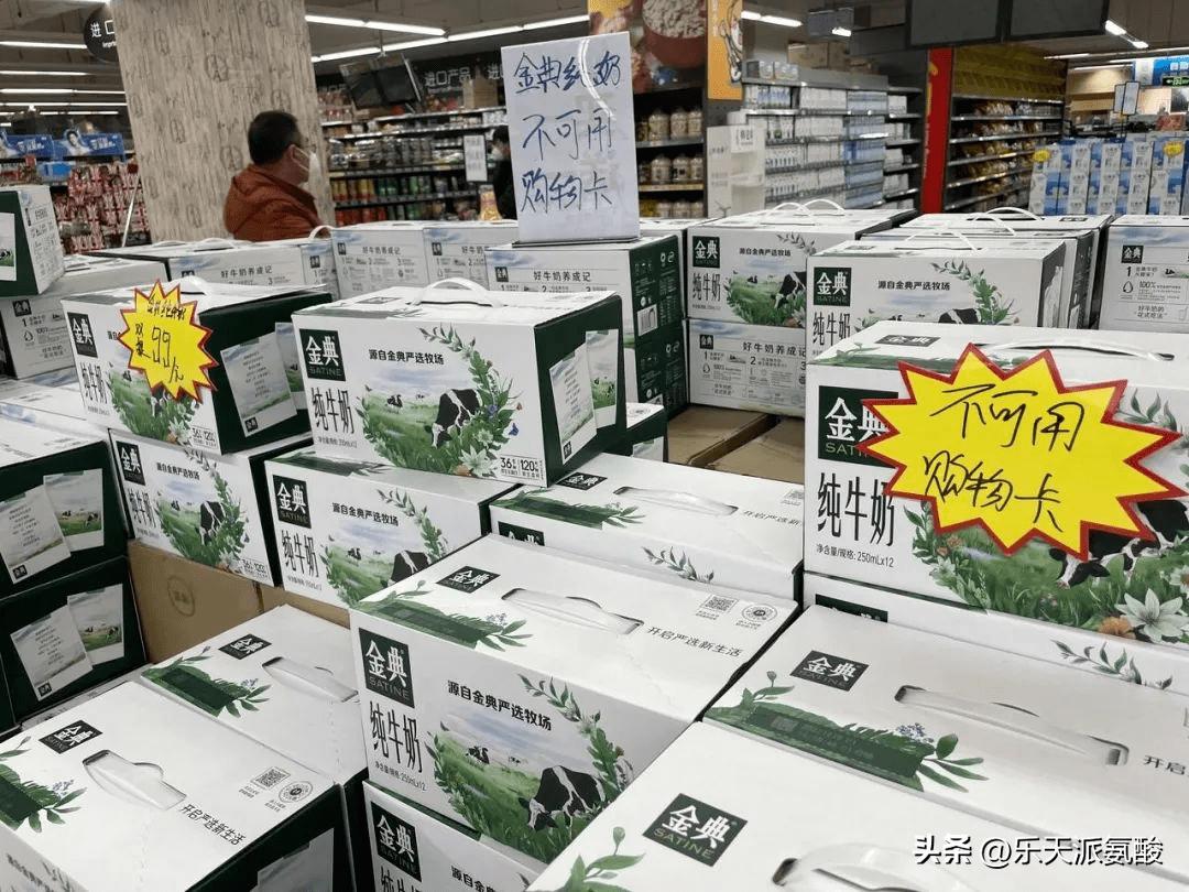 家乐福通知最新,家乐福更新时间