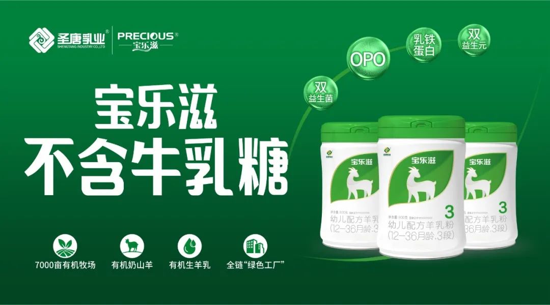 有机a2全脂乳粉,有机a2奶粉珍护