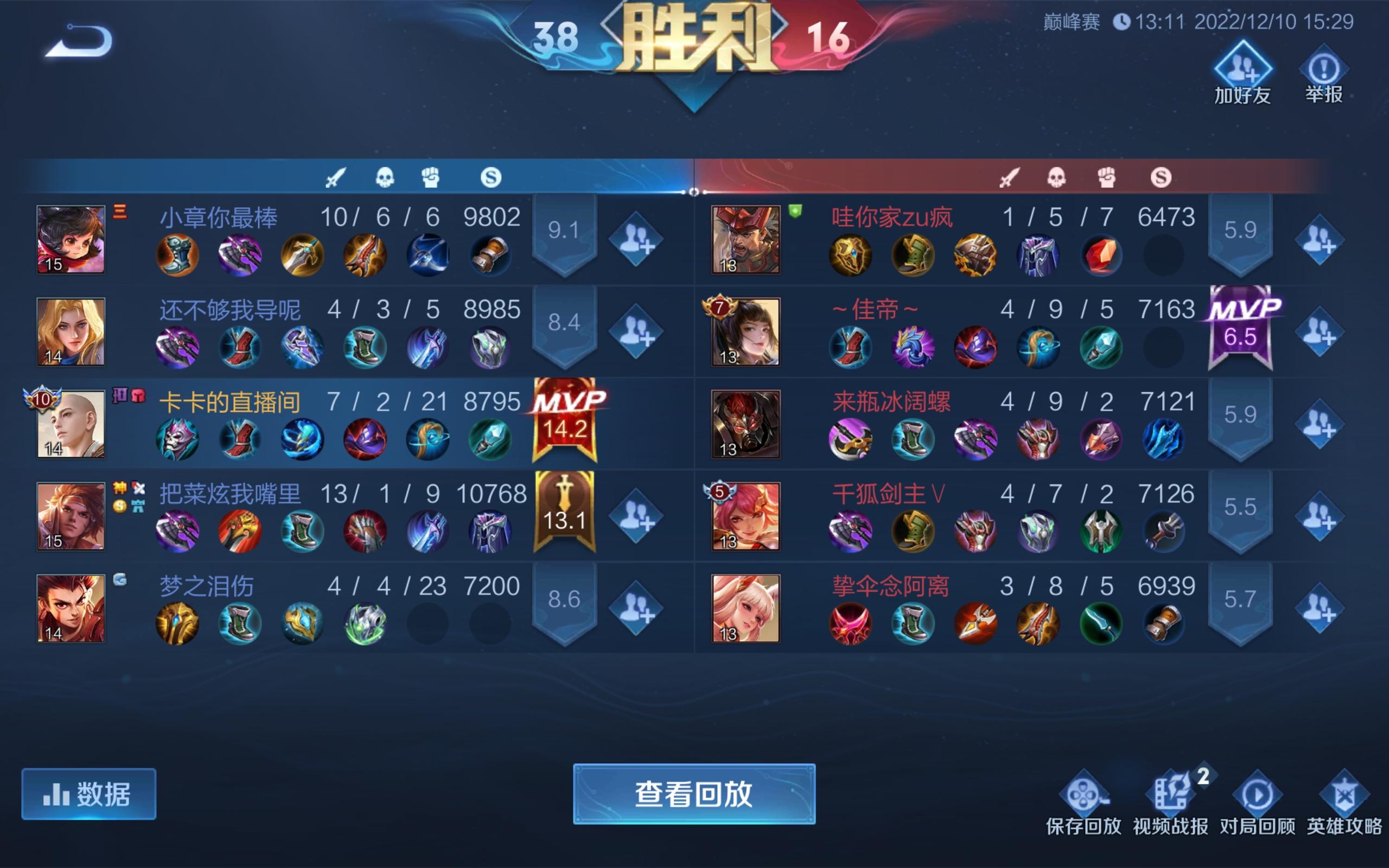 金蝉最新赛季打法,金蝉刚出时的技能解析