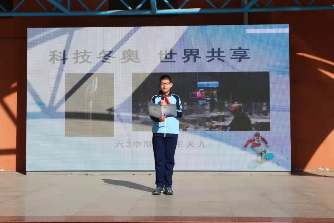 逐梦新学期一起向未来海报,逐梦新学期一起向未来内容