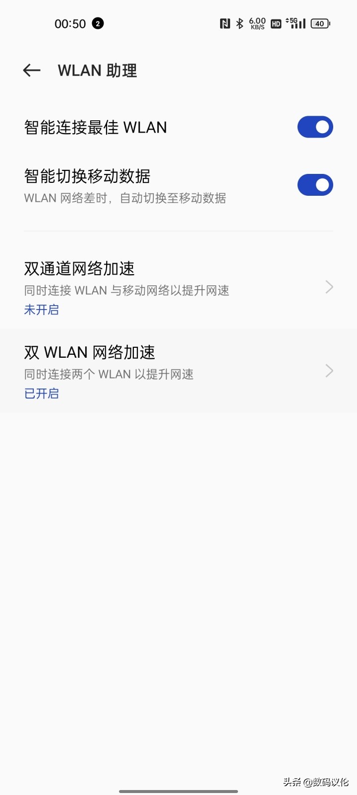 一加9rt现在到底该不该入手,一加9rt旗舰发布