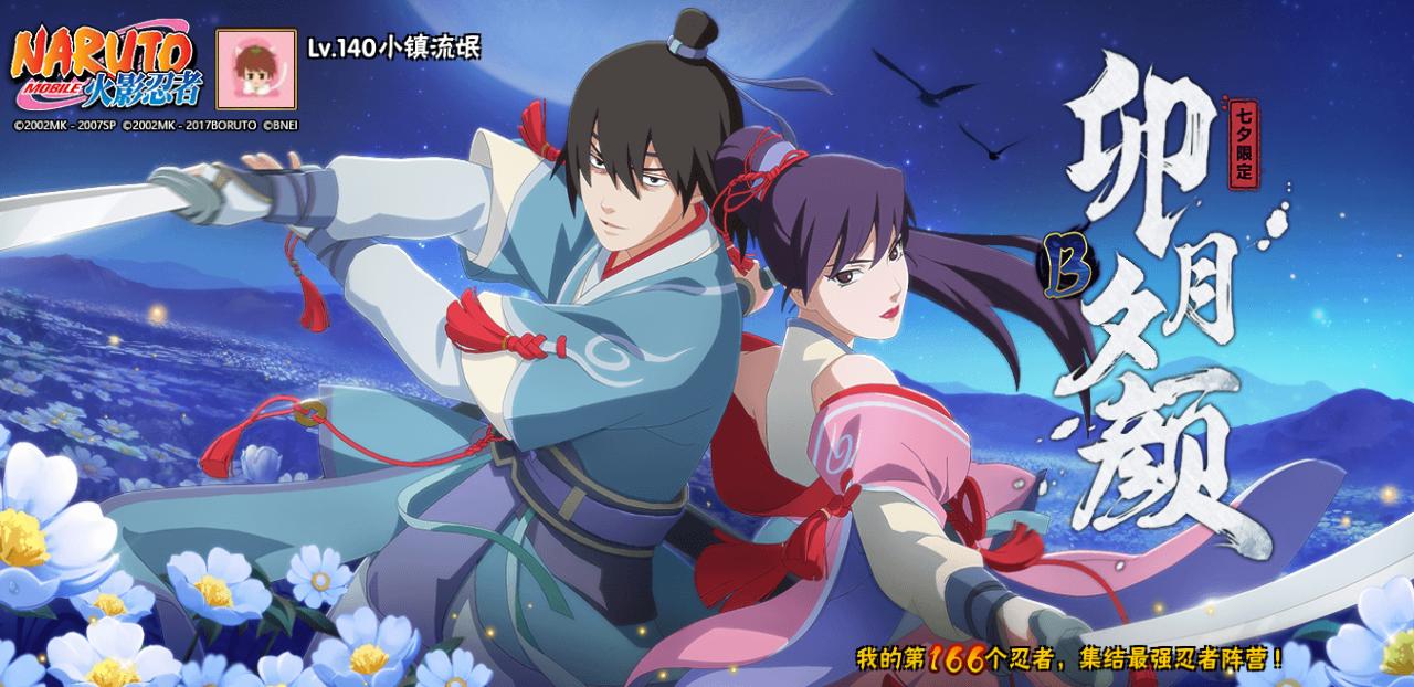 火影忍者大野木的真正实力,忍战大野木招募爆料