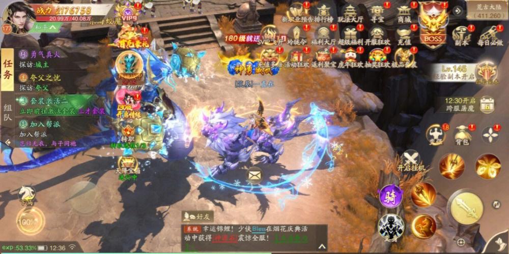 仙侠手游2023最新排行榜前十名,轻功仙侠手游