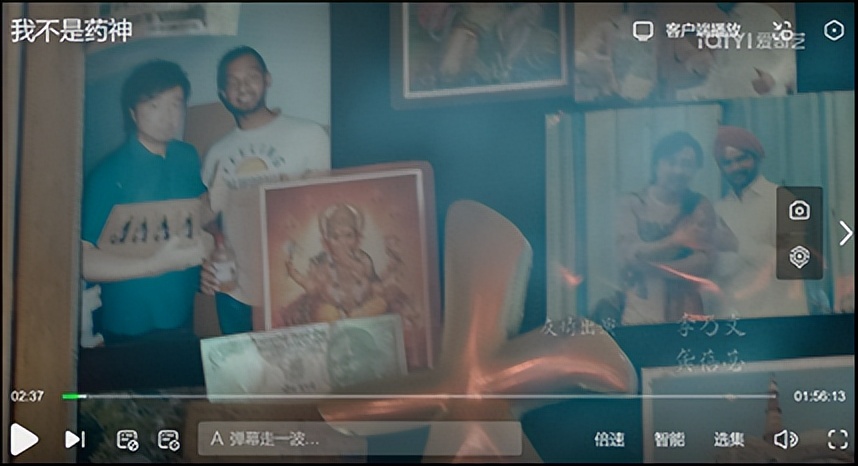 我不是药神侵权照片是谁拍的,我不是药神侵权画像