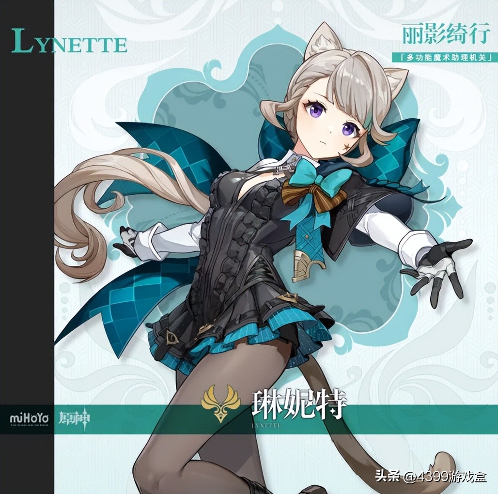 原神枫丹最高审判官是水神吗,原神枫丹审判官和水神的关系