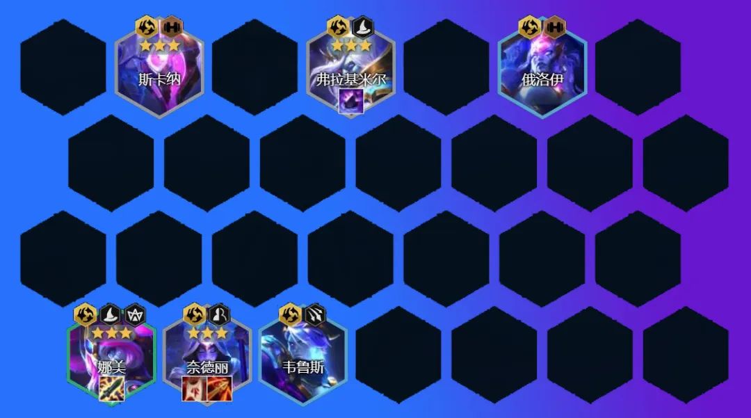 云顶之弈最新上分阵容7.5暗灵龙,云顶之弈s7.5追三星四龙技巧