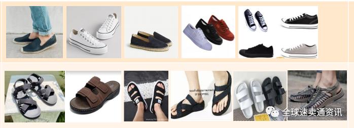 东南亚lazada本土店铺,lazada服装关键词