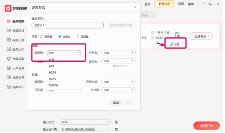 电视怎么播放mkv格式文件,电视上mkv不能播放怎么办