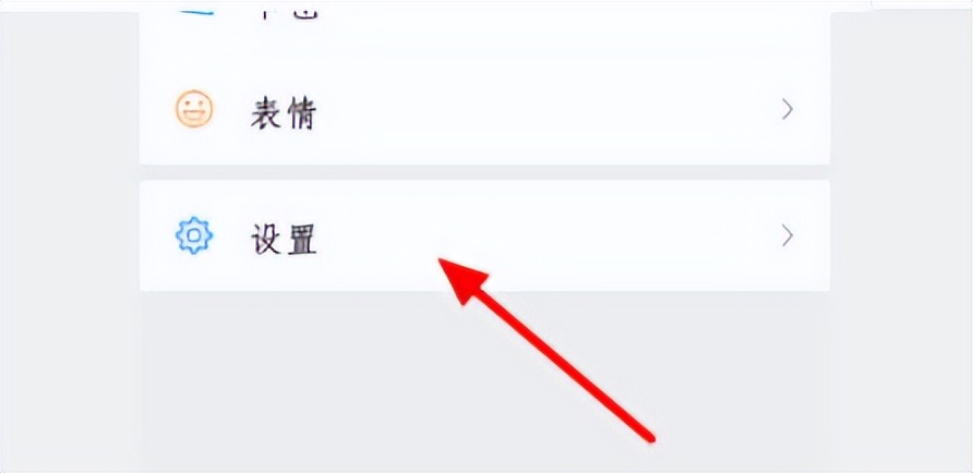 怎么清除微信拉黑的好友名单,怎么移除拉黑微信好友
