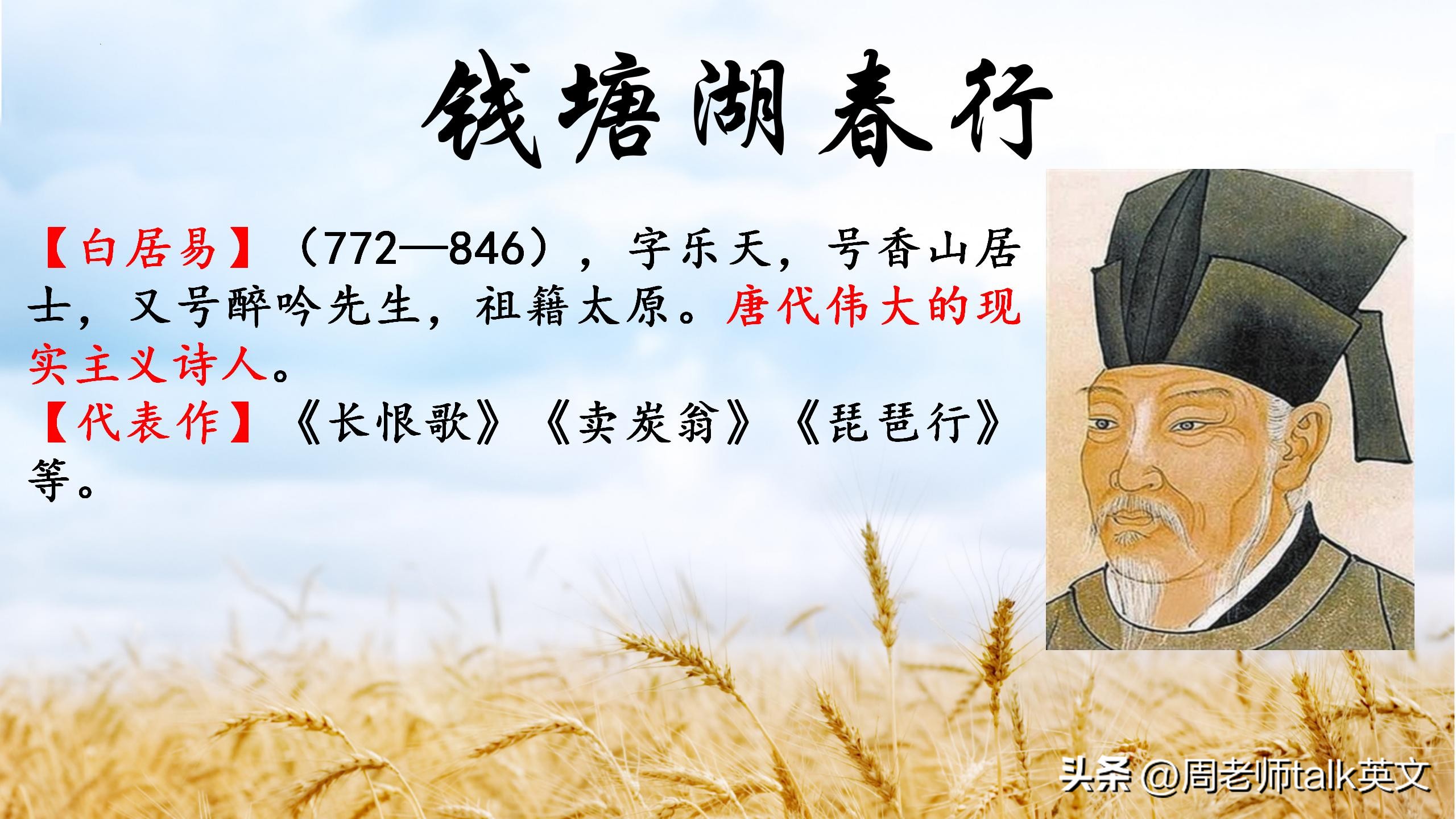 初二上语文古诗默写题,初二语文必背古诗赏析