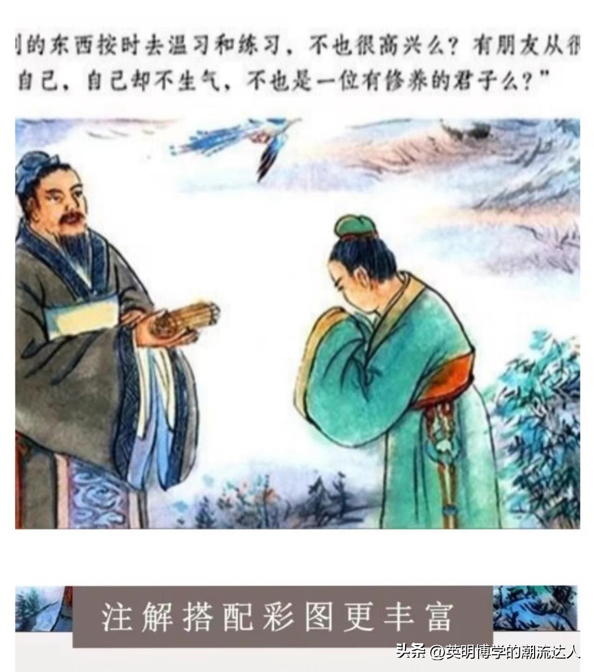 世界读书日分享2本近期入手的书,世界读书日是一本怎样的书