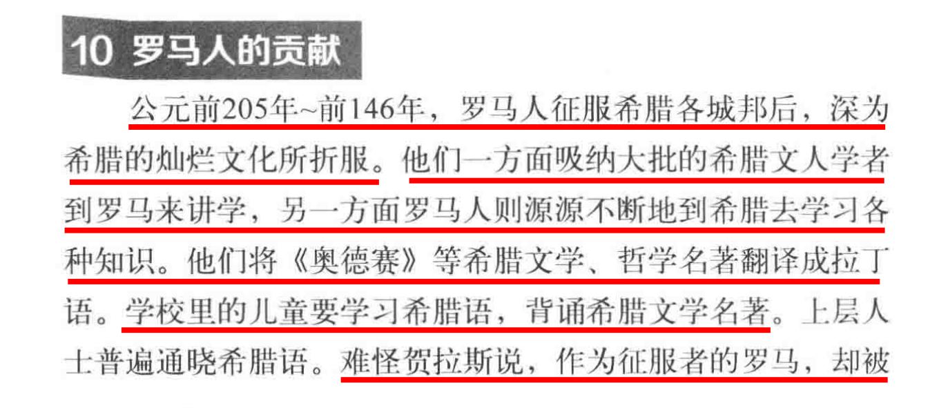 要学好英语必须学拉丁语,拉丁语基本知识