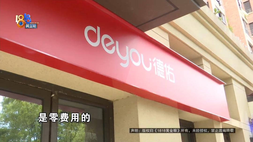 转会费经纪人能拿多少,经纪人二次转会