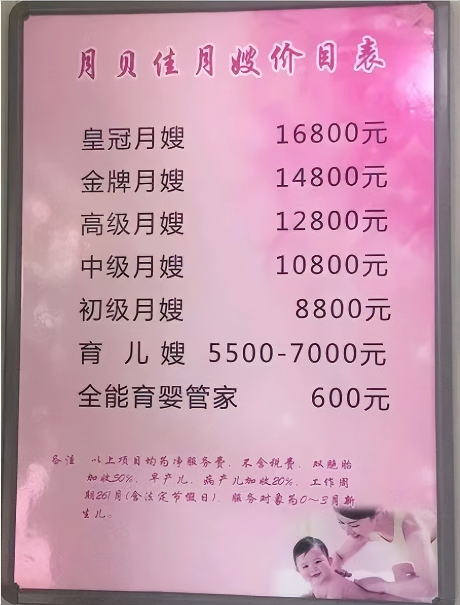 热依扎谈月嫂,热依扎哺乳期感谢剧组
