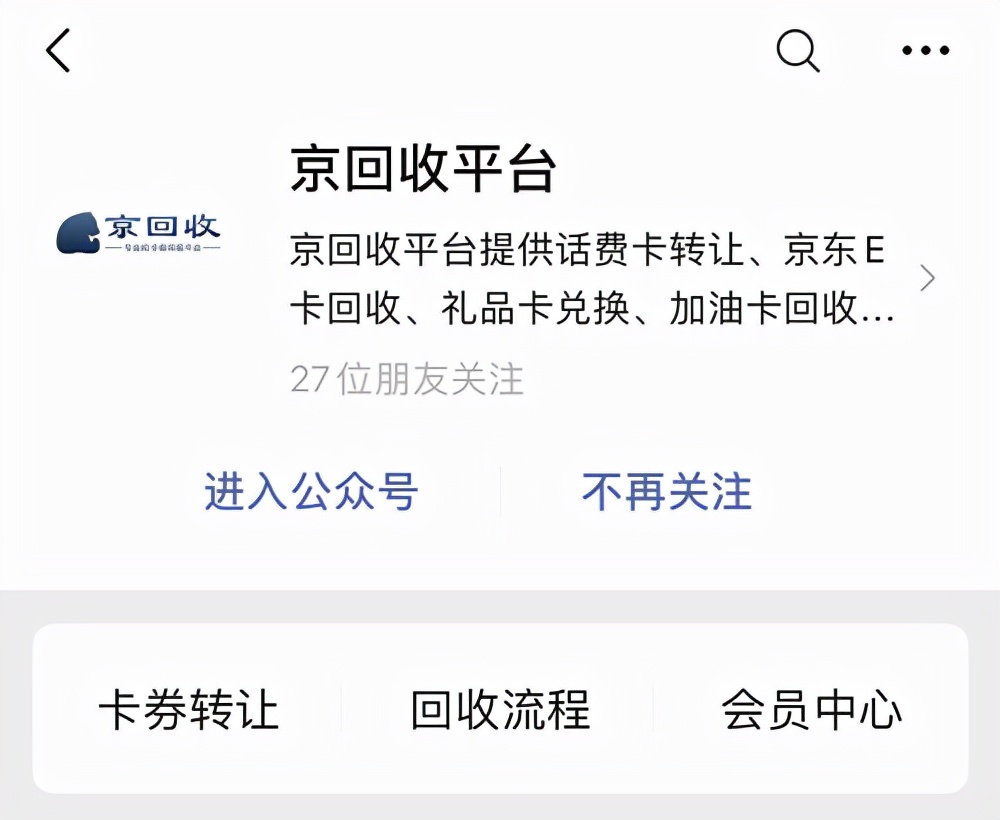 万里通积分兑换商品方法,万里通积分怎么兑换里程