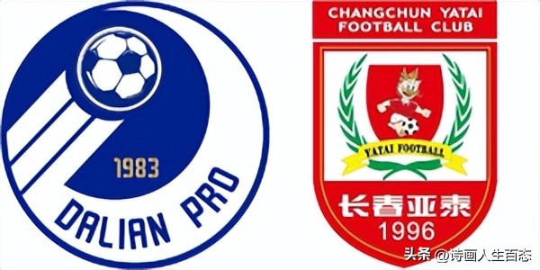 u21联赛山东泰山vs沧州,u21联赛第17轮山东泰山vs河南