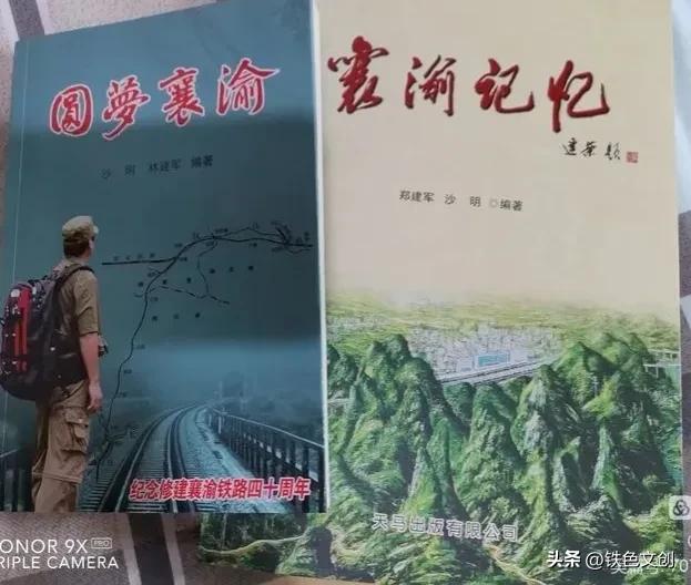 情系襄渝:学兵事迹记载