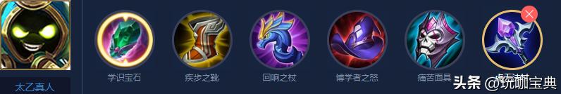 太乙真人辅助教学是否要出法装,王者荣耀太乙真人辅助全局教学