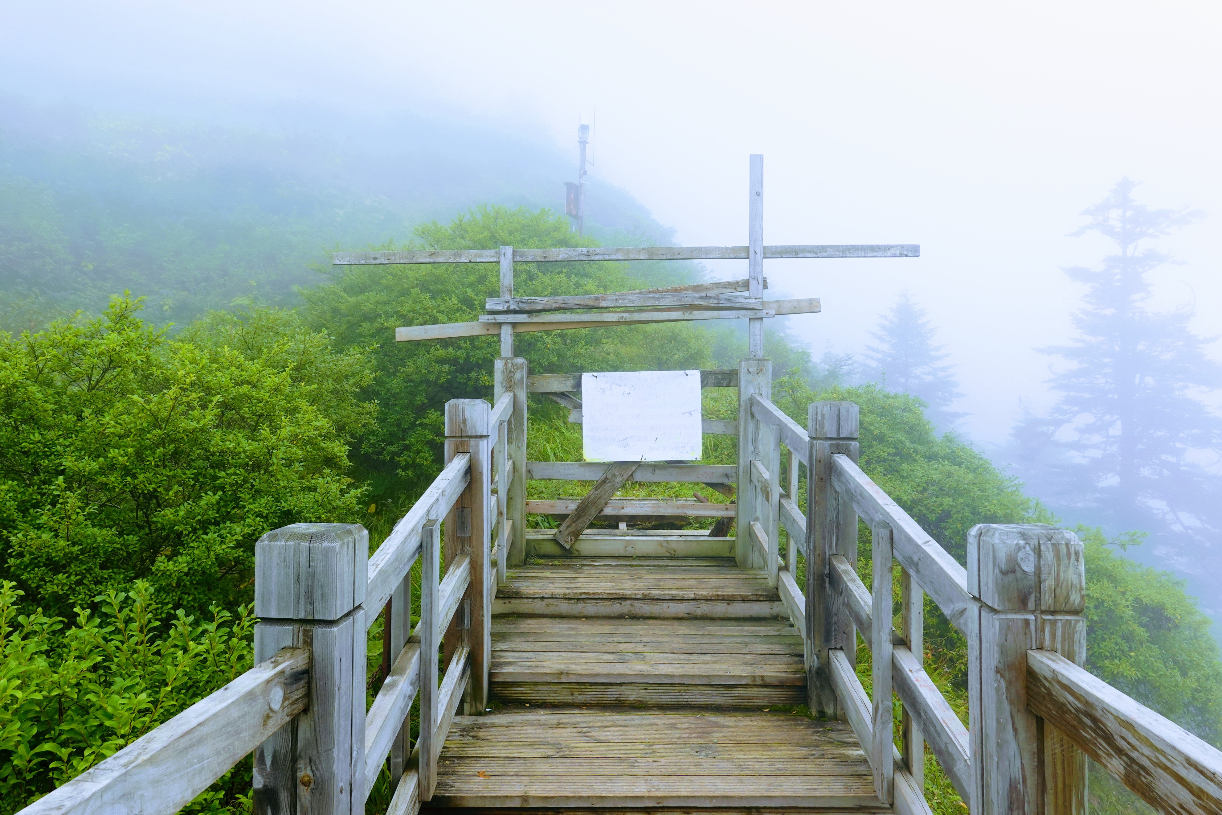 成都大邑徒步旅游攻略,大邑西岭雪山后山门票