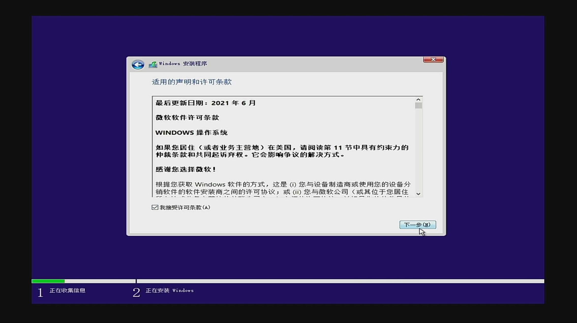 windows系统下面图标设置,windows系统控制面板在哪里