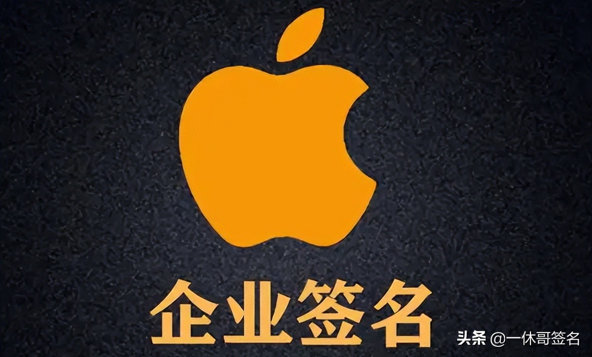 证书签名无法使用,软件签名不一样无法安装怎么办