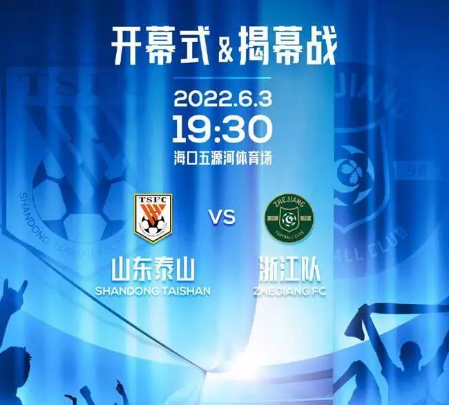 中超联赛重燃战火比赛,中超重燃战火视频集锦