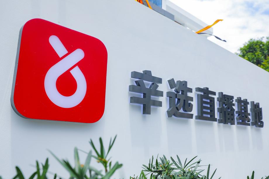 辛巴直播带货助力公益,辛巴直播带货感动落泪