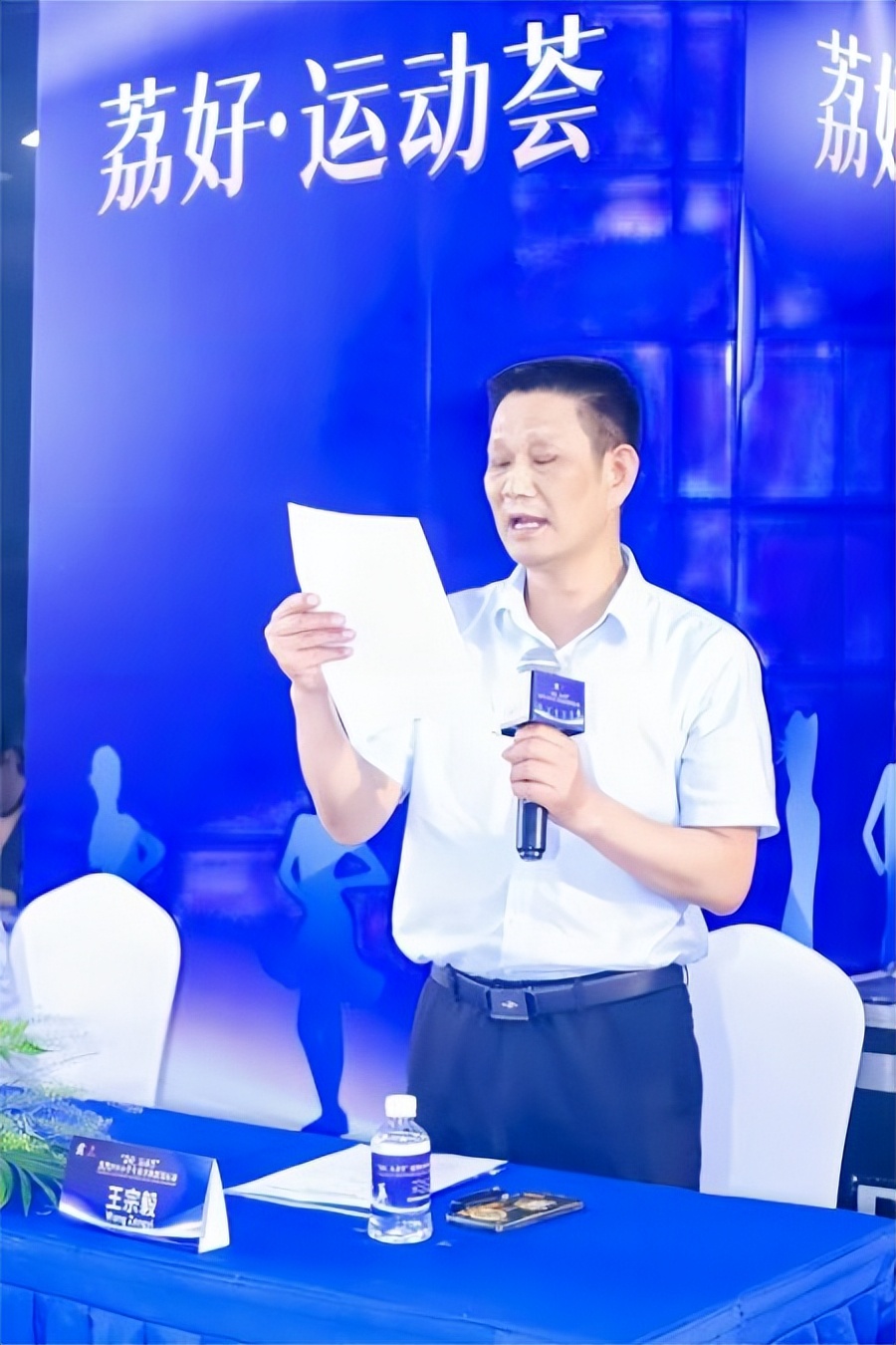 “荔好,运动荟”,广州市荔湾区中小学生体育舞蹈锦标赛成功举办