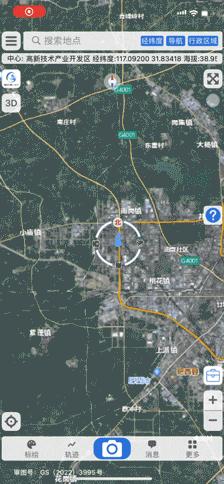 强势联合！国产软件Bigemap与星图地球数据云推动国内新GIS应用