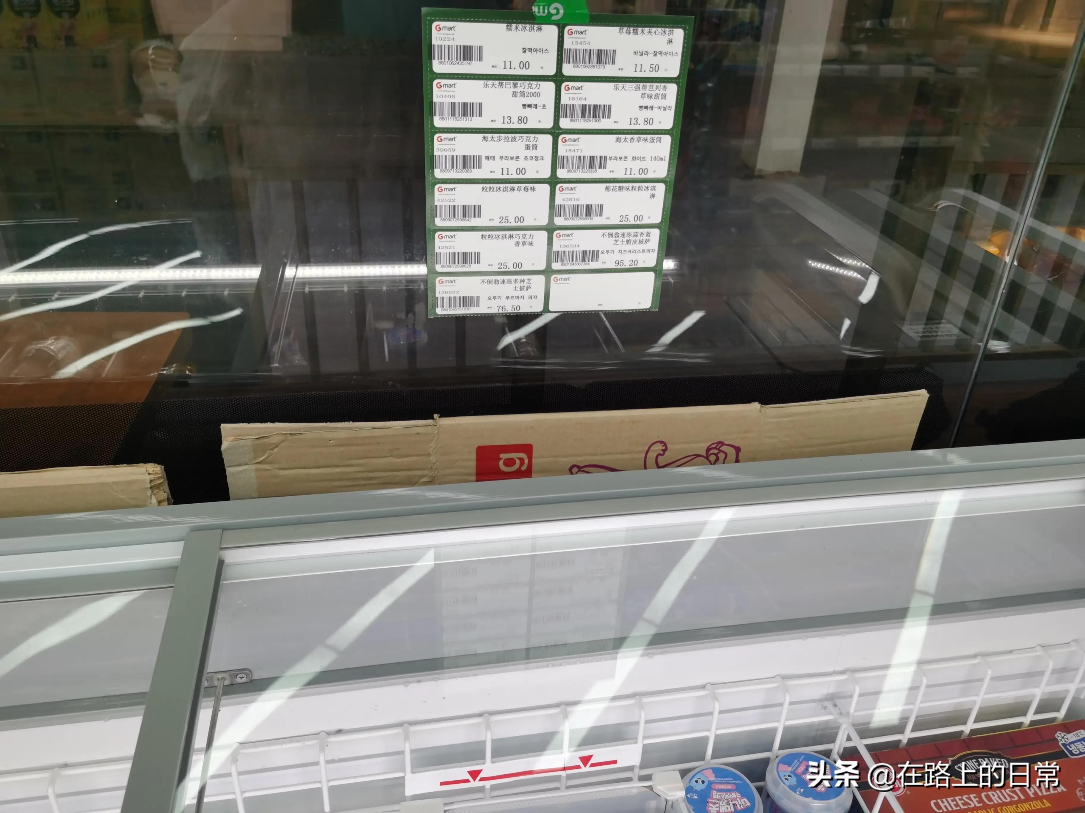 逛韩国超市,逛超市韩语